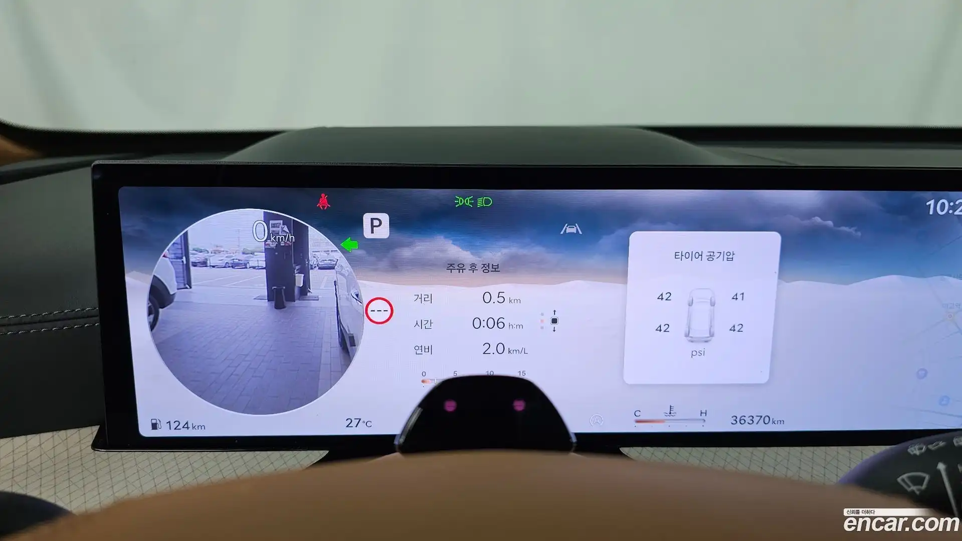 GV80 Genesis 2024.8-INNER-008