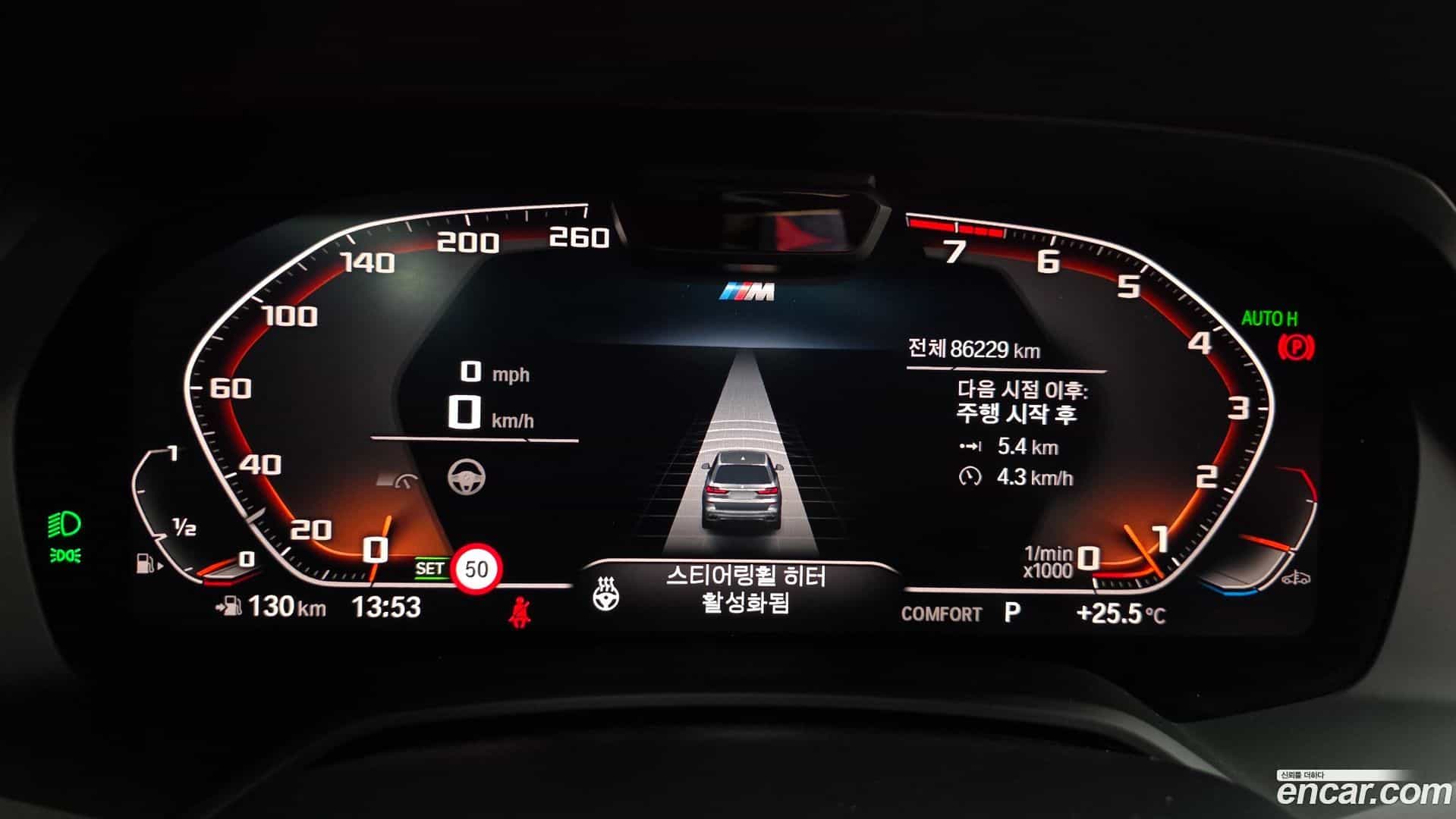 X7 BMW 2020.6-INNER-008