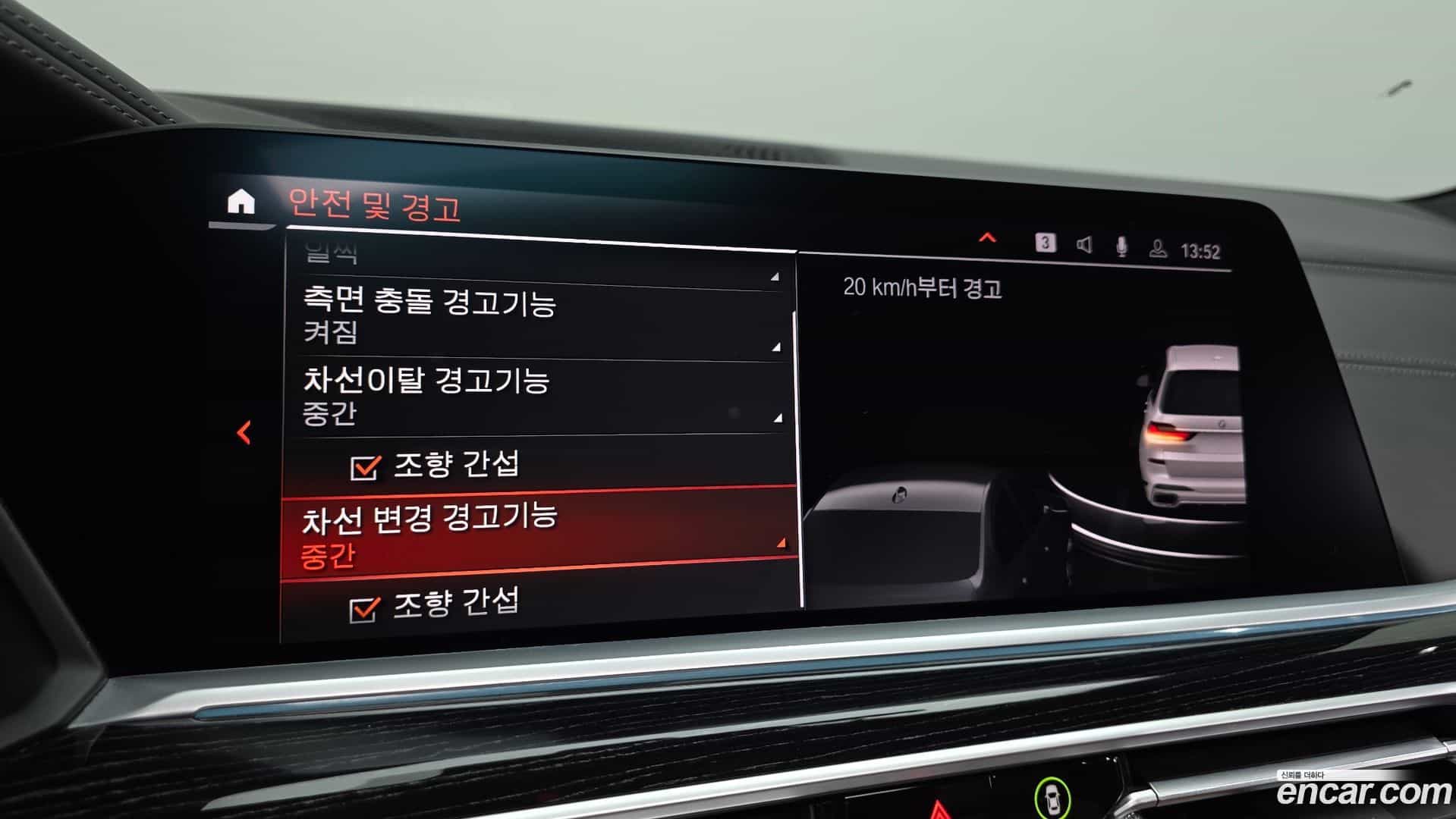 X7 BMW 2020.6-OPTION-020