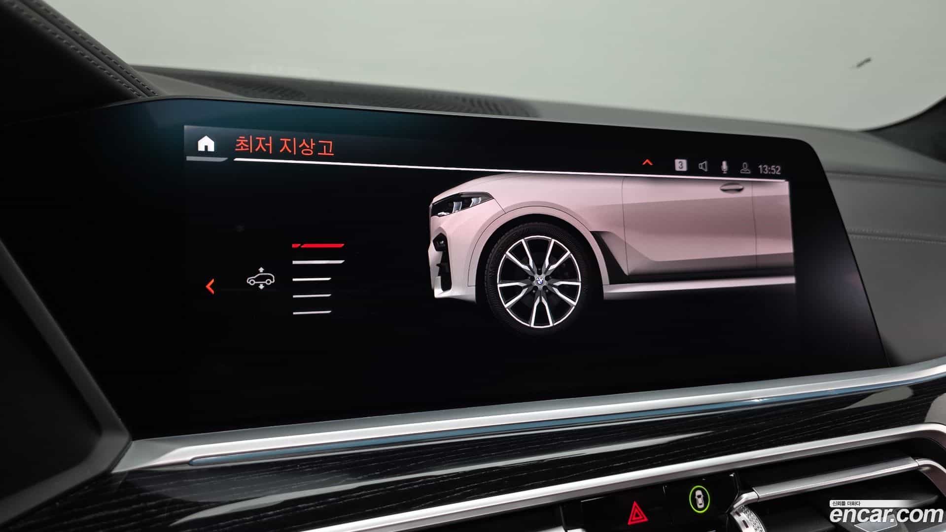 X7 BMW 2020.6-OPTION-021