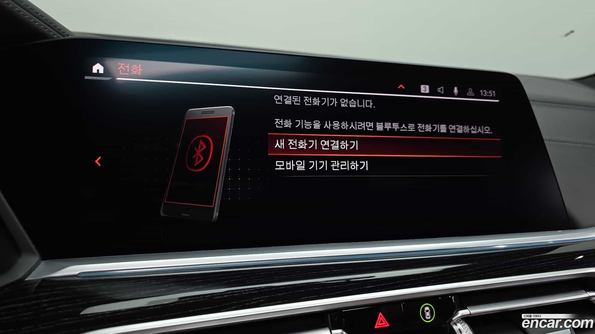 X7 BMW 2020.6-OPTION-022