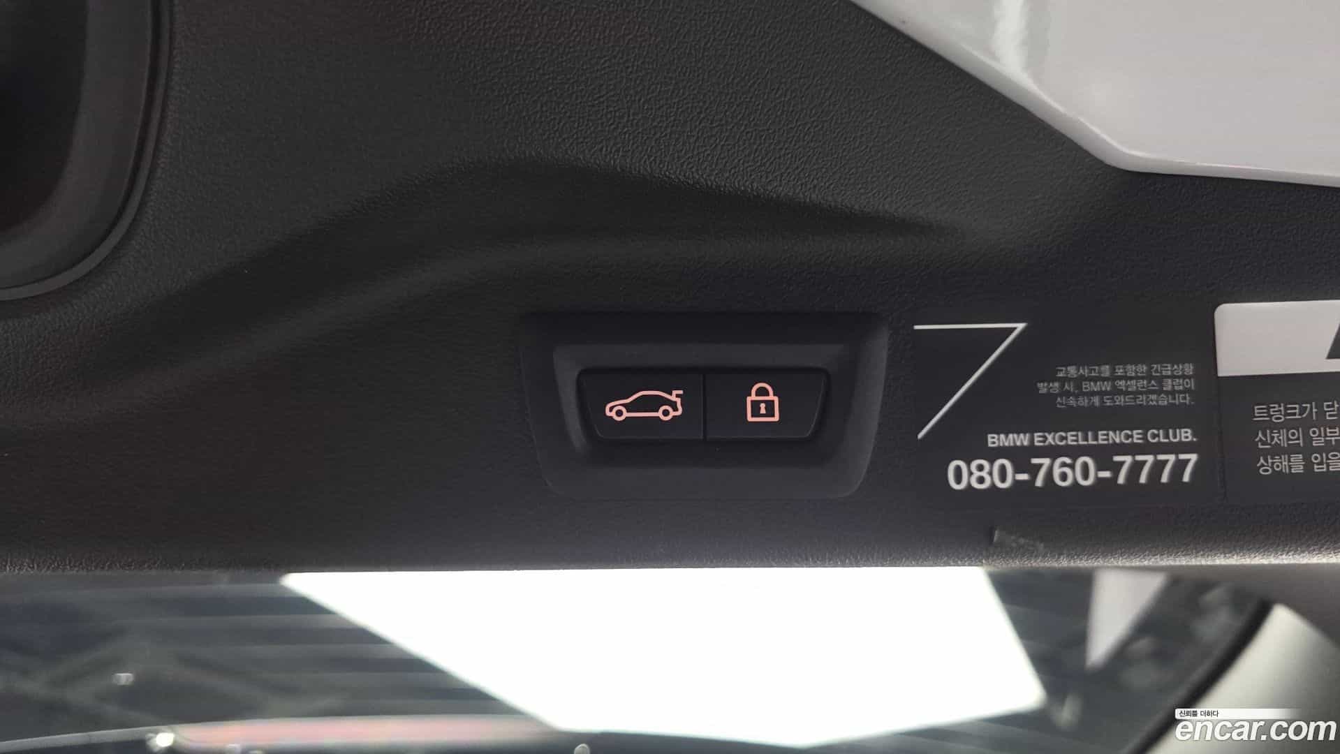 X7 BMW 2020.6-OPTION-050