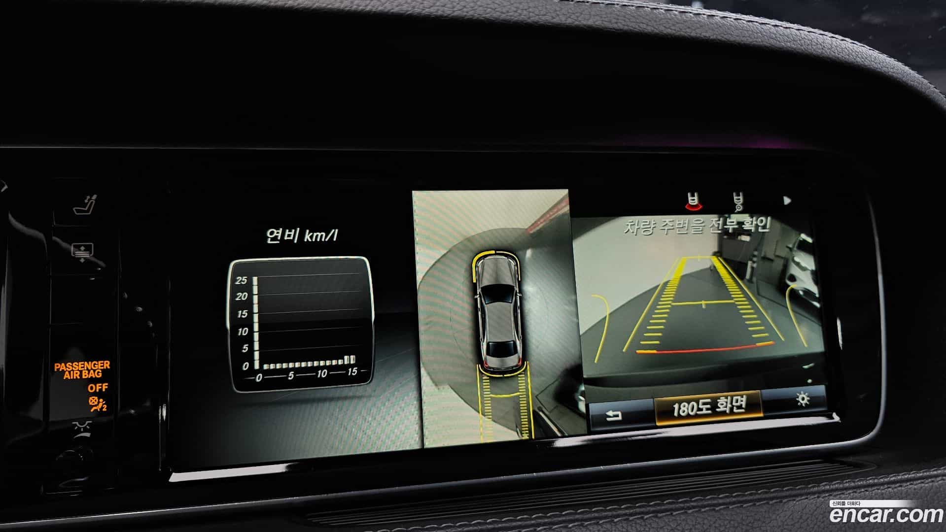 S-Class Mercedes-Benz 2017.6-OPTION-019