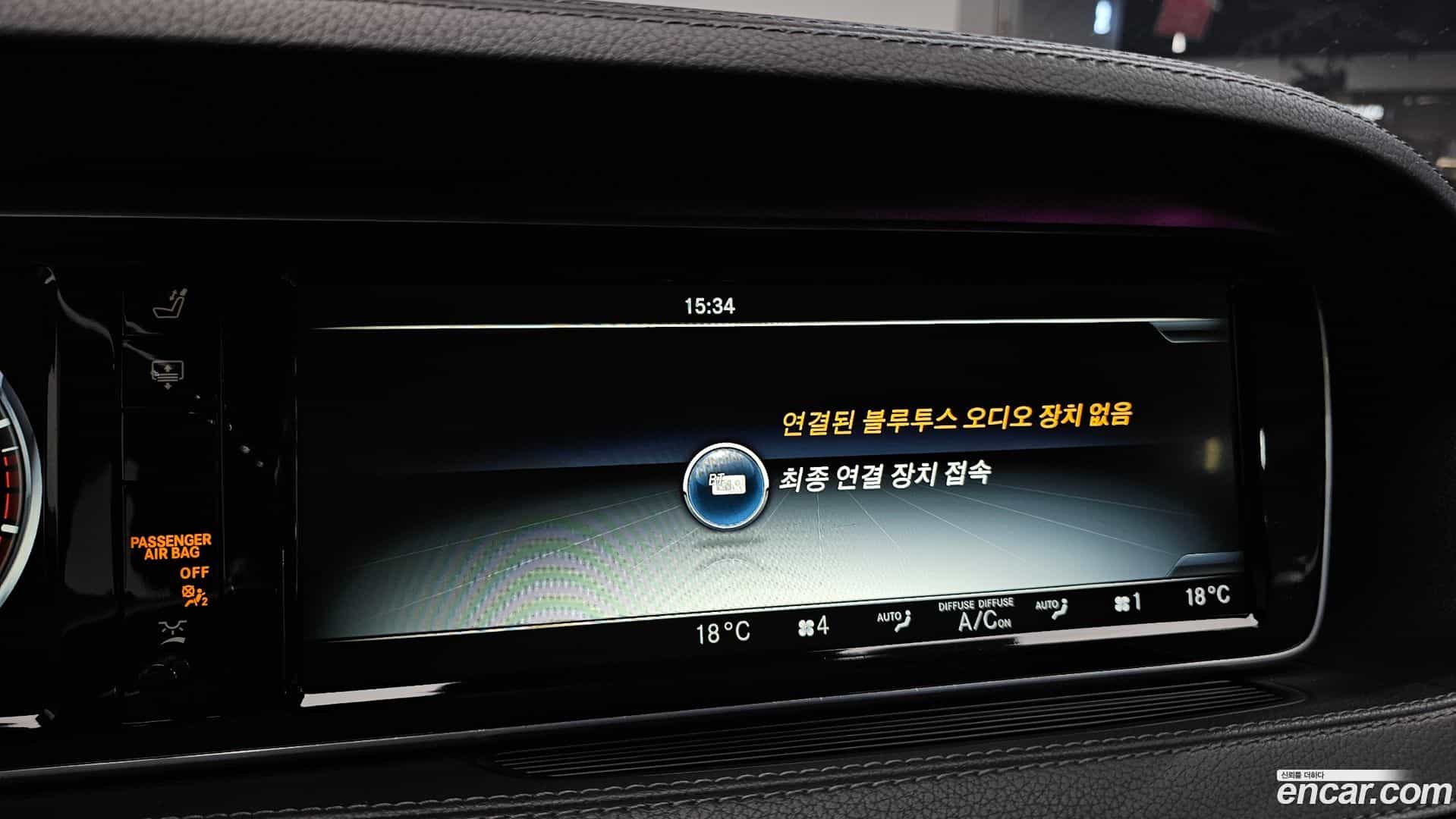 S-Class Mercedes-Benz 2017.6-OPTION-020