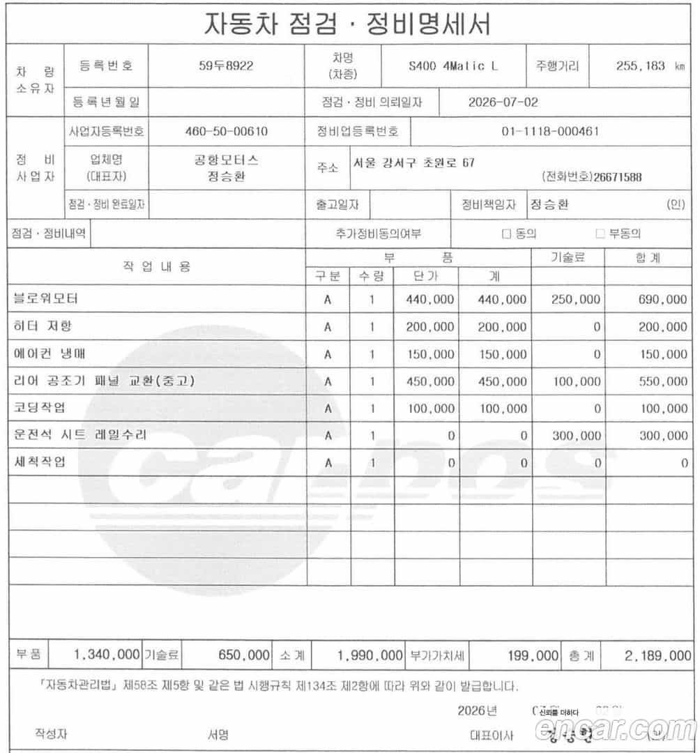 S-Class Mercedes-Benz 2017.6-OPTION-052