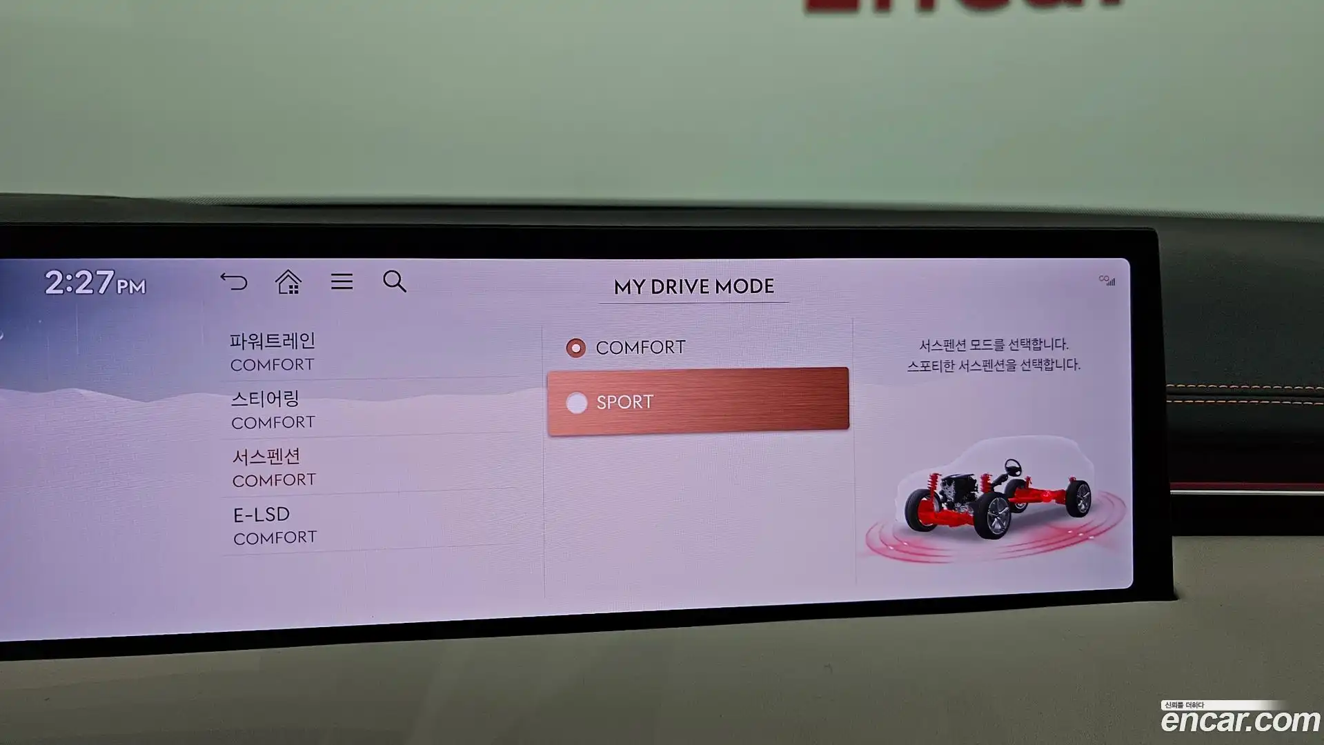 GV70 Genesis 2024.10-OPTION-020
