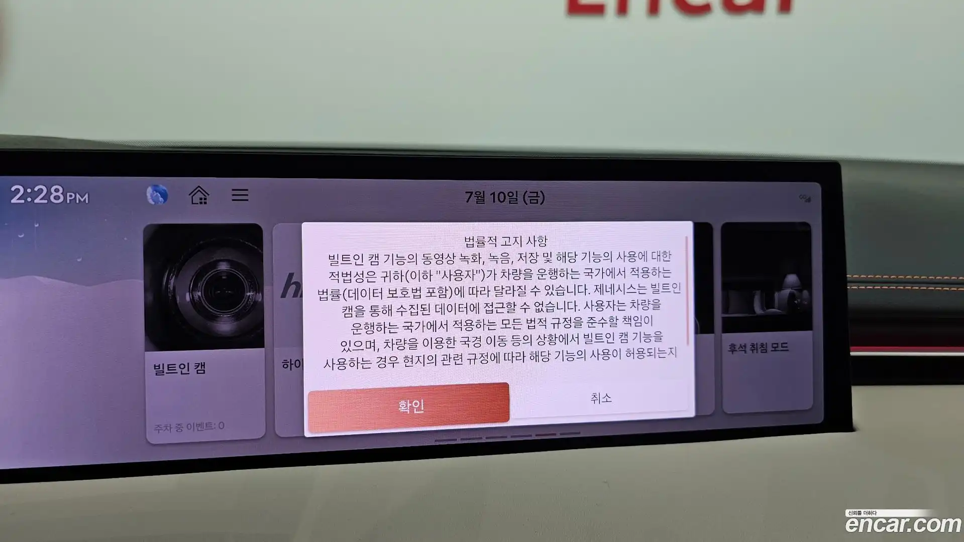 GV70 Genesis 2024.10-OPTION-022