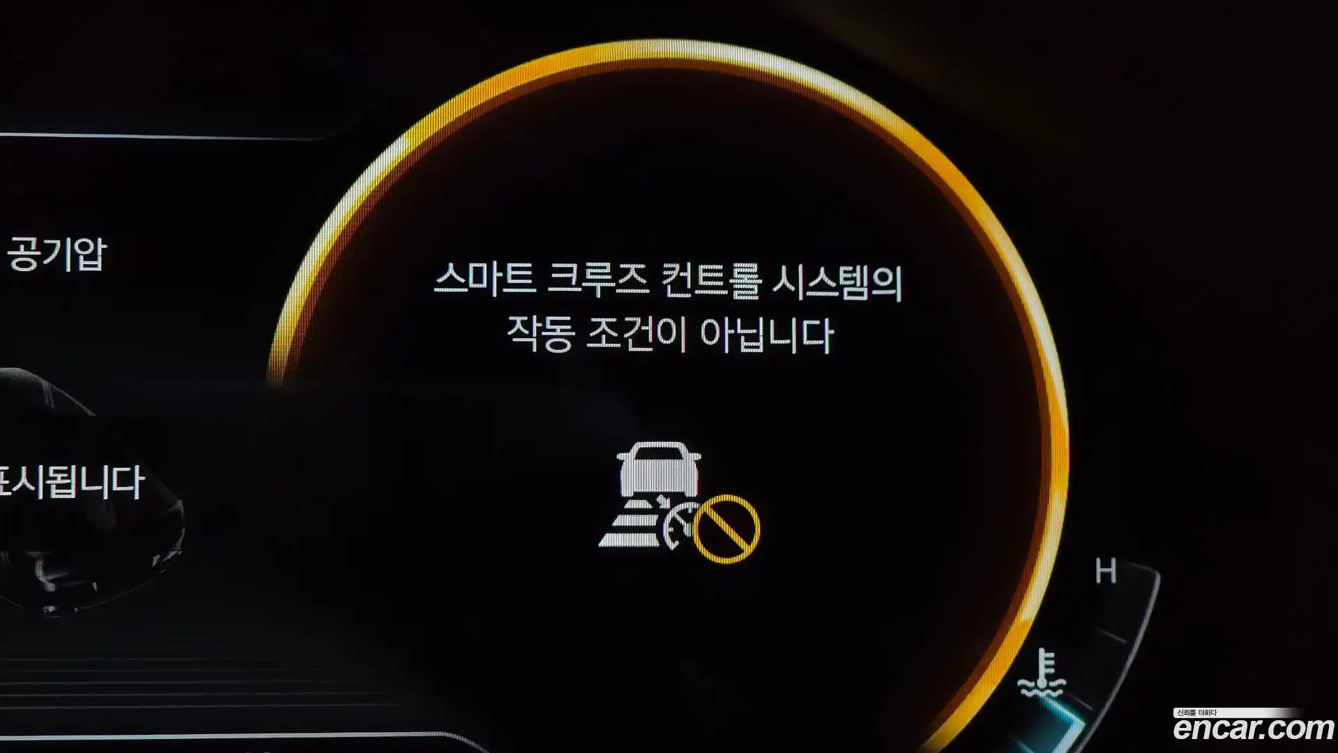 G80 Genesis 2023.7-OPTION-044