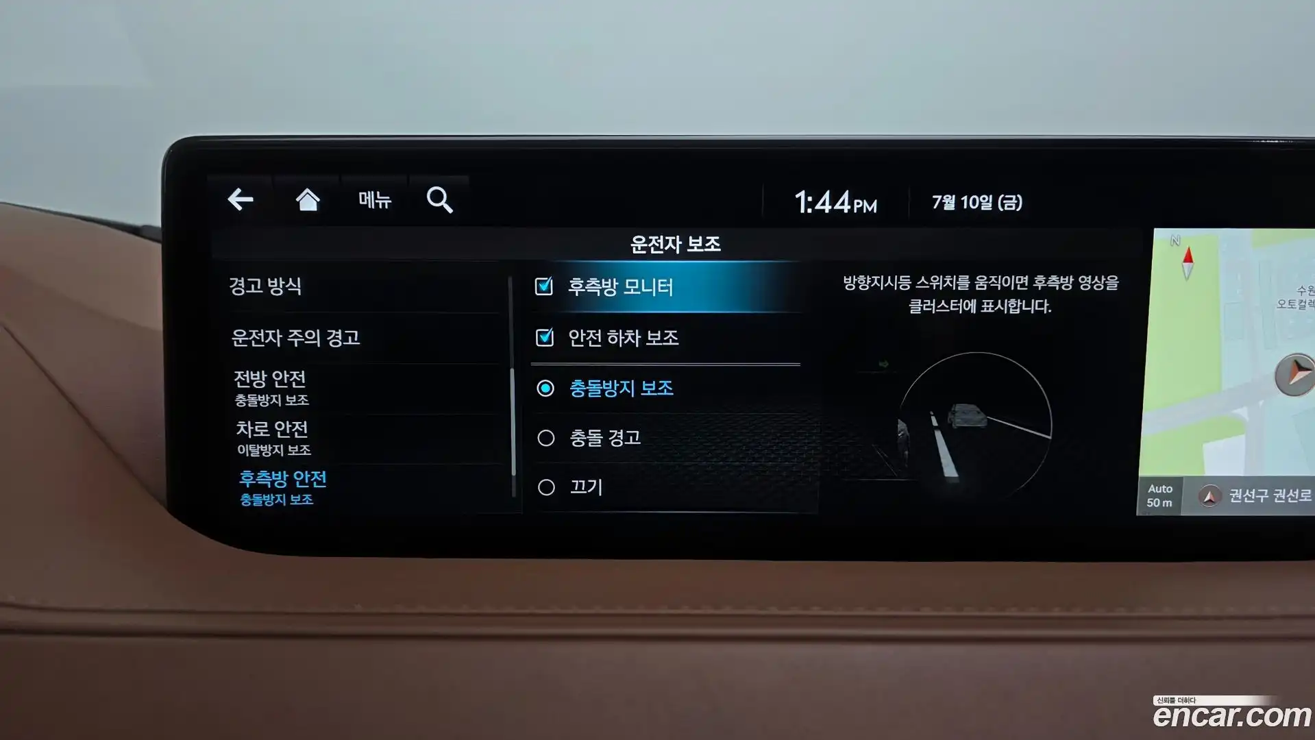 G80 Genesis 2023.7-OPTION-046
