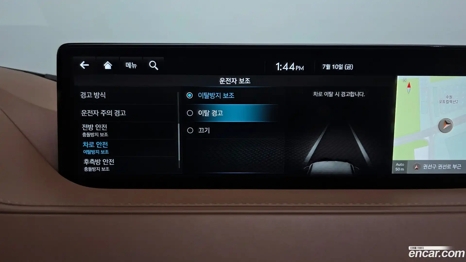 G80 Genesis 2023.7-OPTION-047