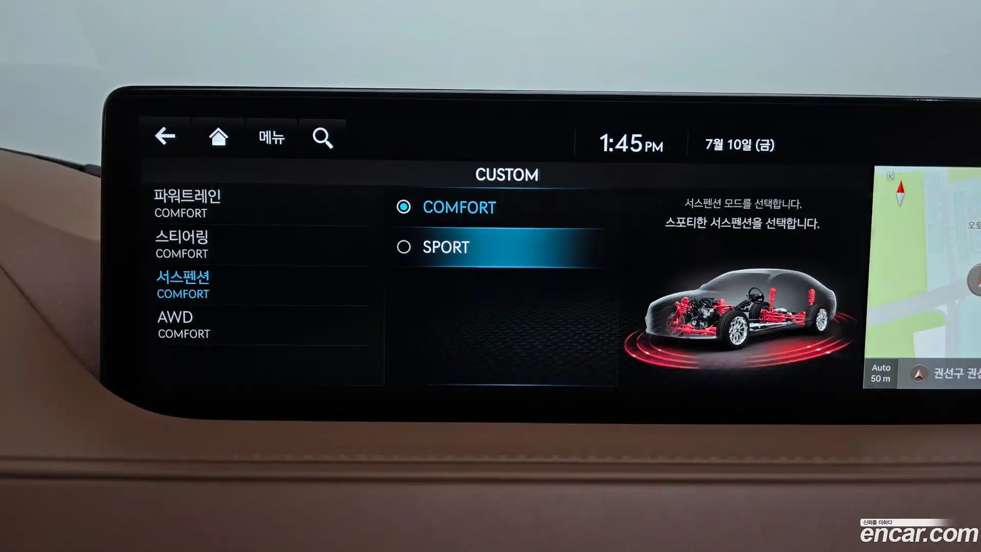 G80 Genesis 2023.7-OPTION-049