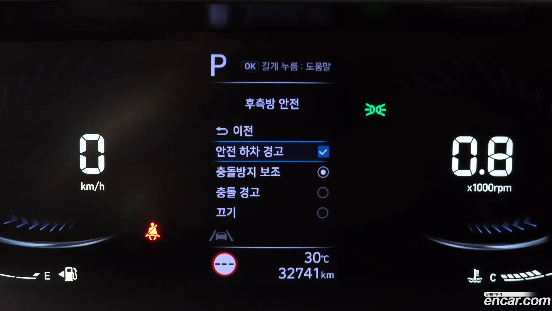 Staria Hyundai 2023.8-OPTION-021
