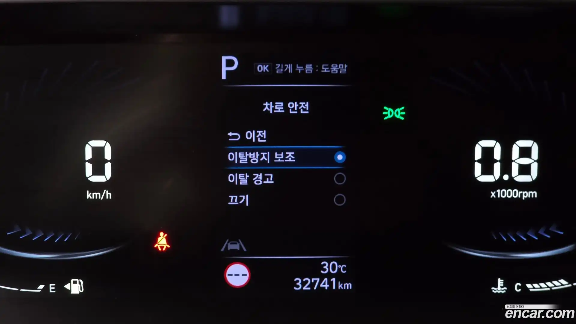 Staria Hyundai 2023.8-OPTION-022