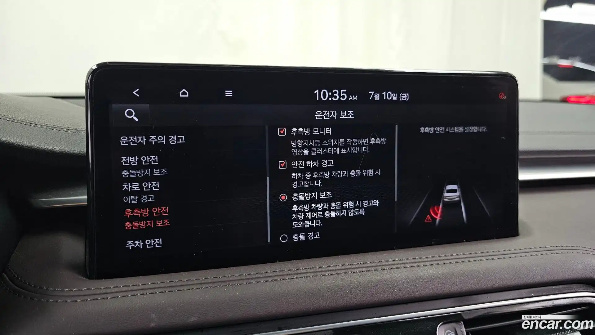 G70 Genesis 2020.11-OPTION-020