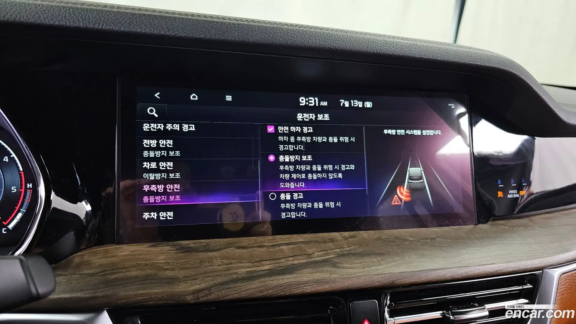 Mohave Kia 2023.7-OPTION-020