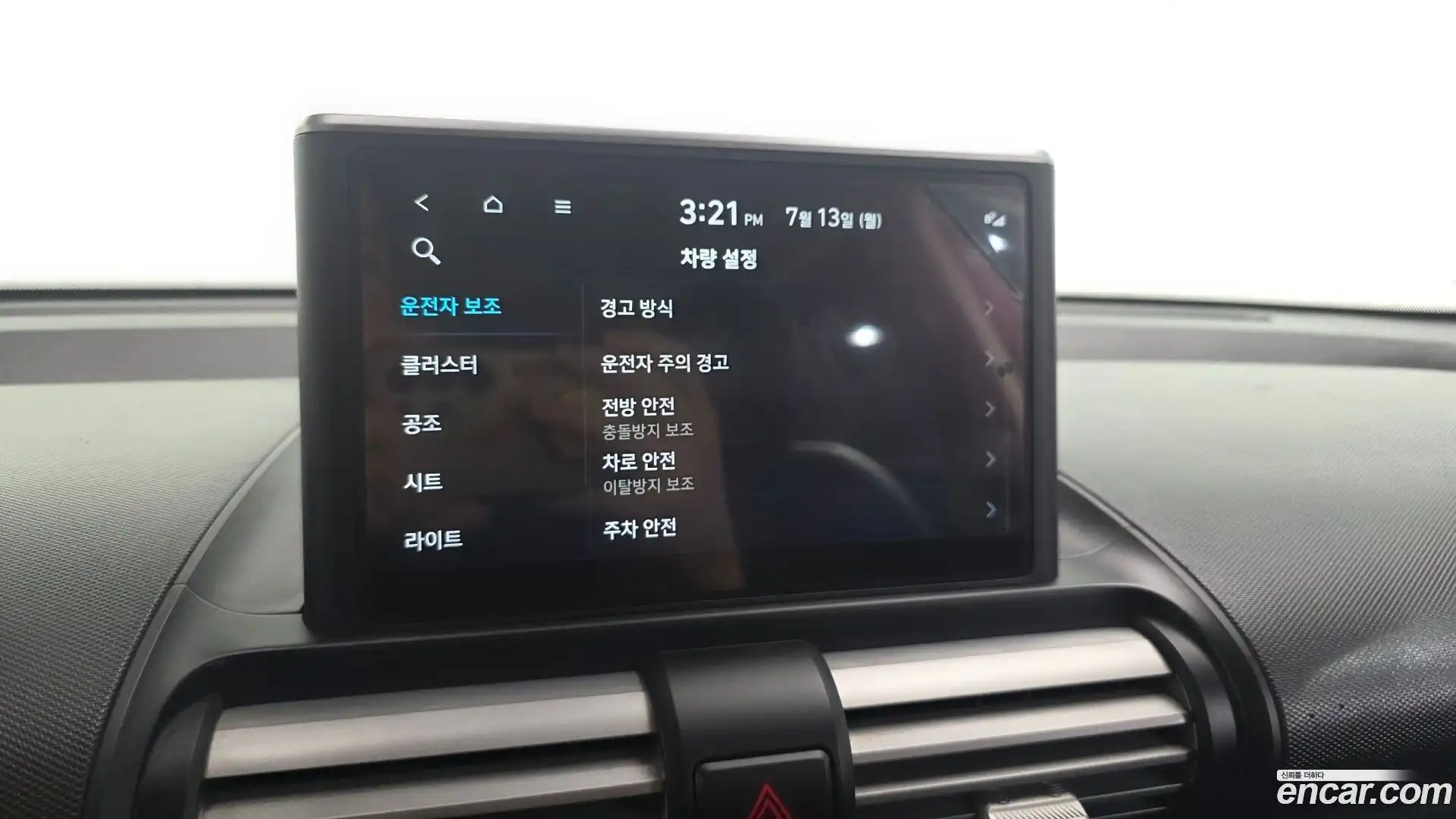 Casper Hyundai 2023.5-OPTION-043