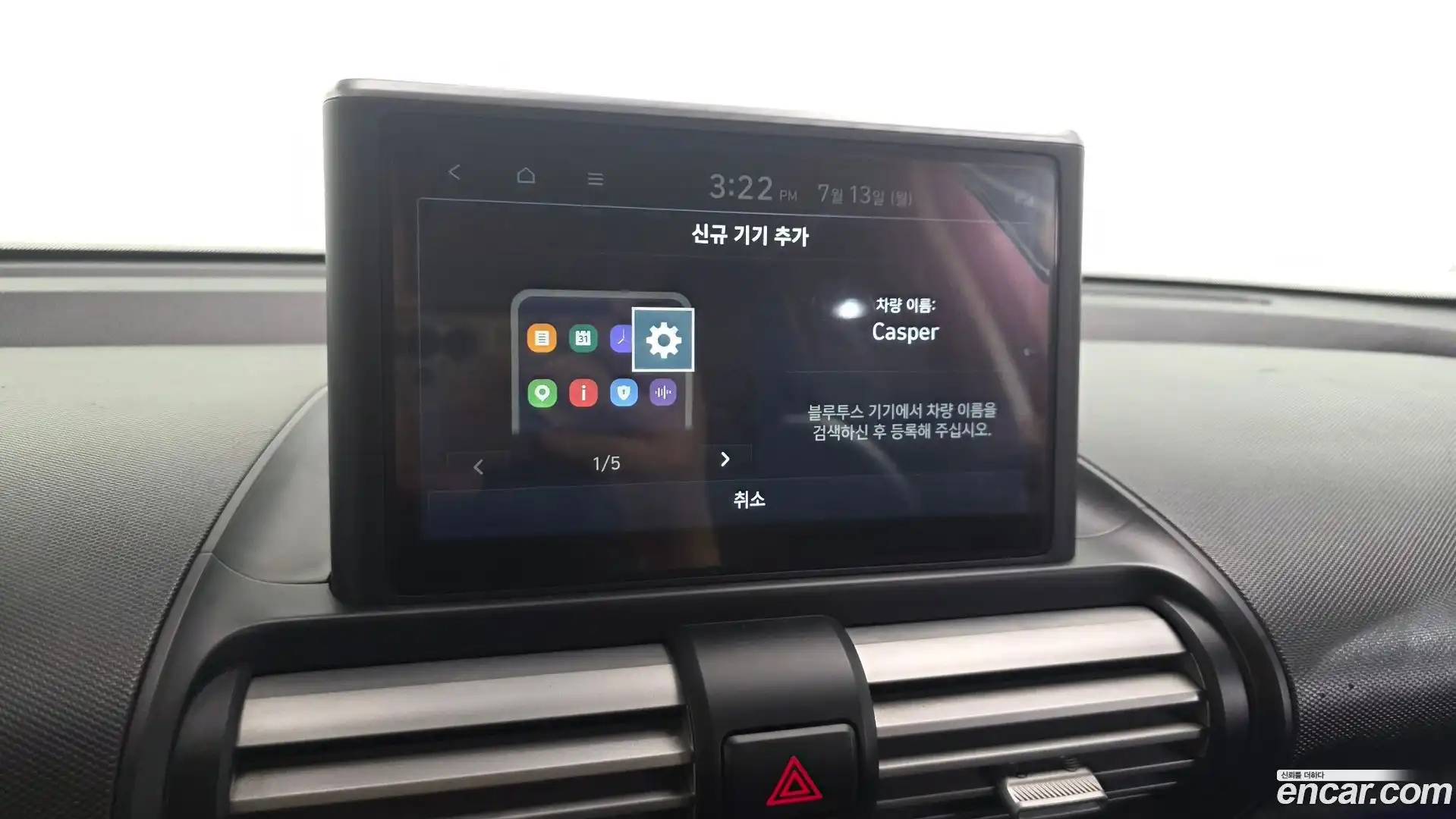 Casper Hyundai 2023.5-OPTION-044