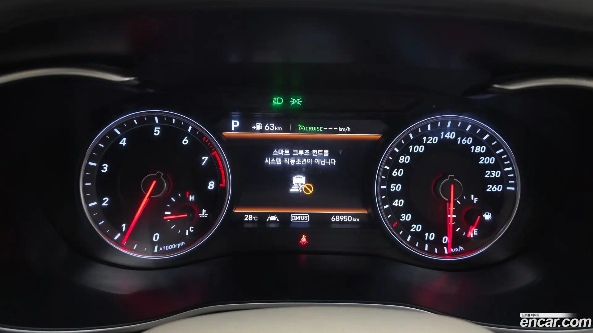 G70 Genesis 2017.9-INNER-008