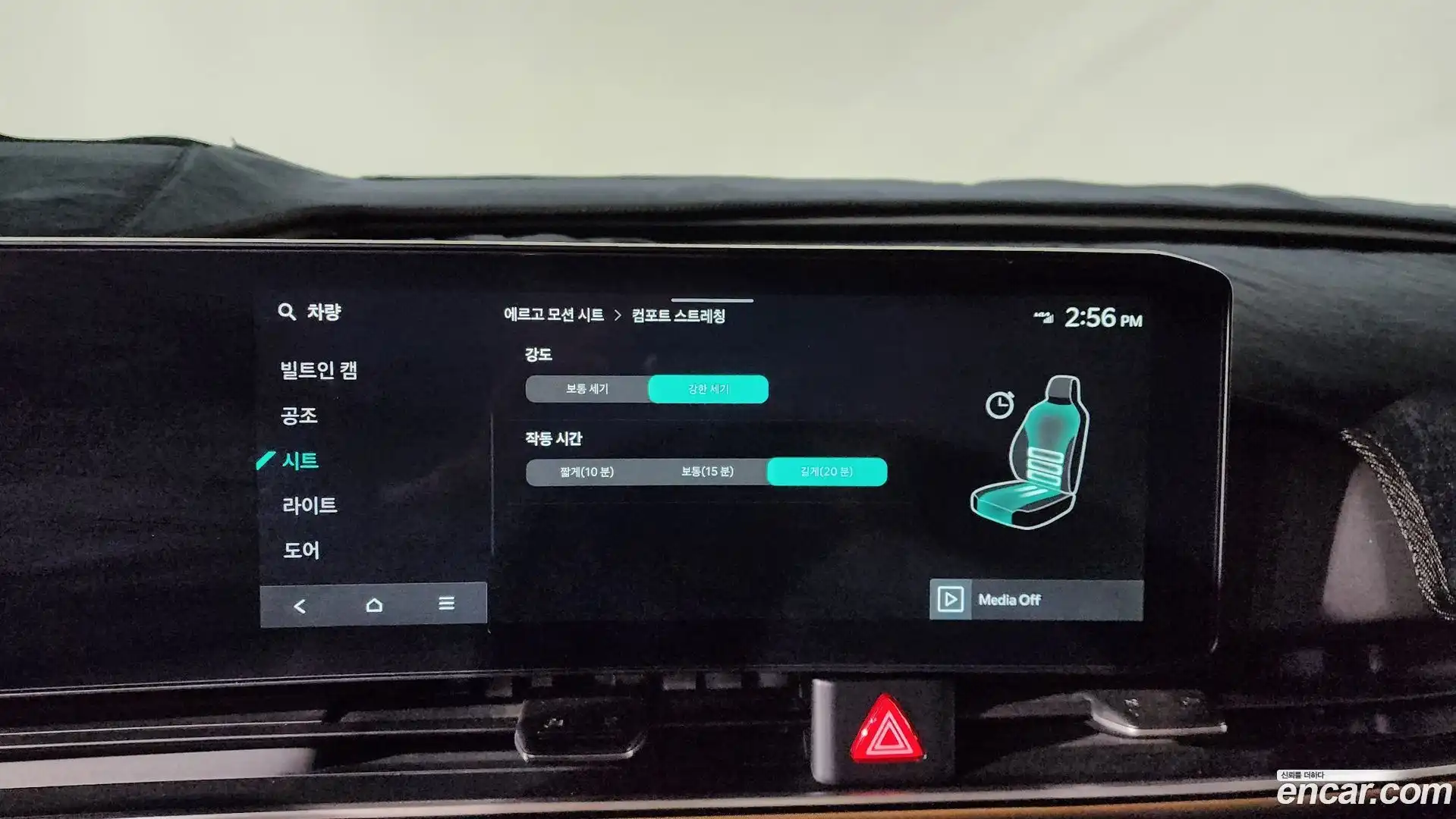 Canival Kia 2024.2-OPTION-019