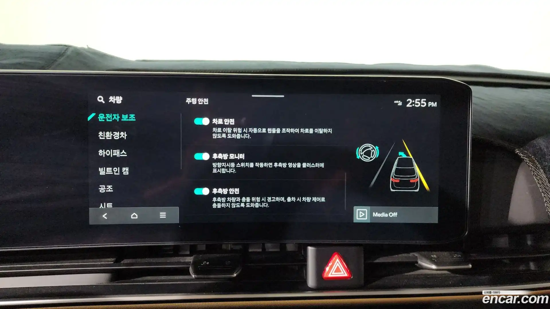 Canival Kia 2024.2-OPTION-020