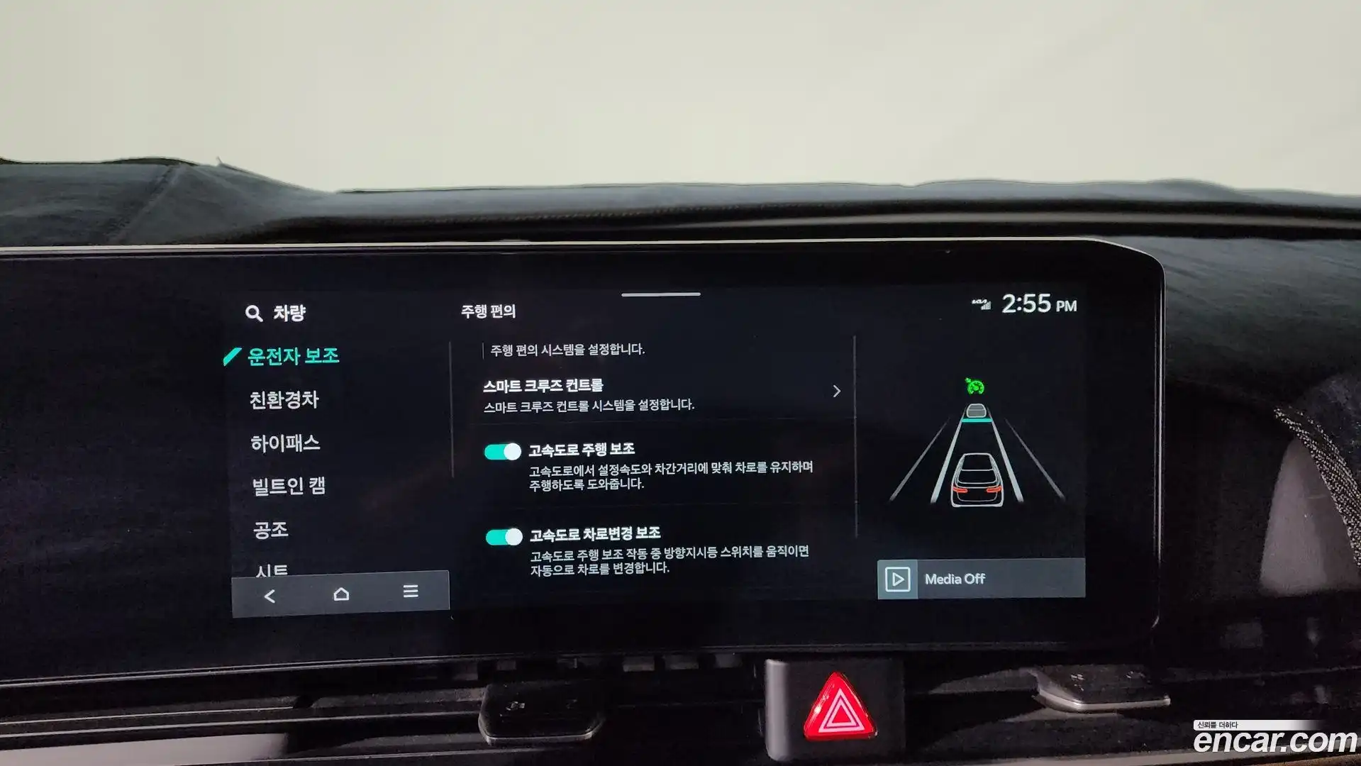 Canival Kia 2024.2-OPTION-048