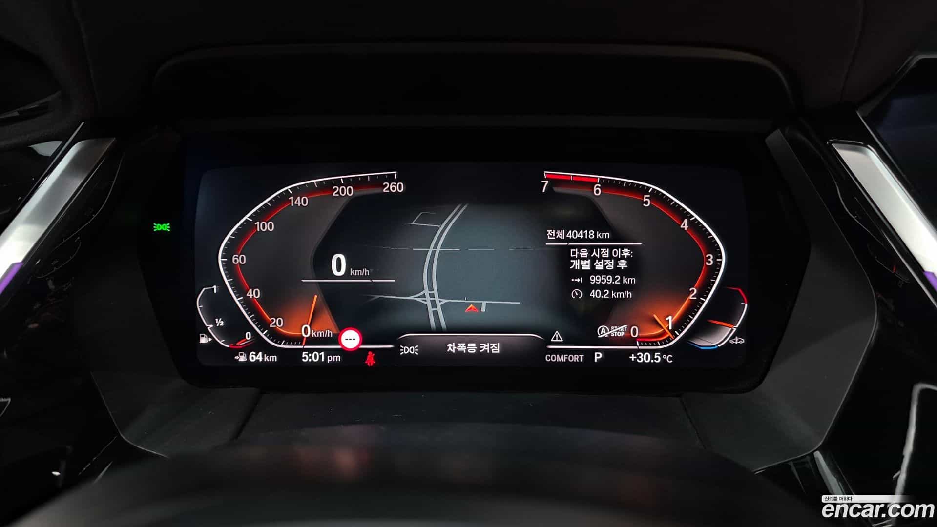 Z4 BMW 2022.7-INNER-008