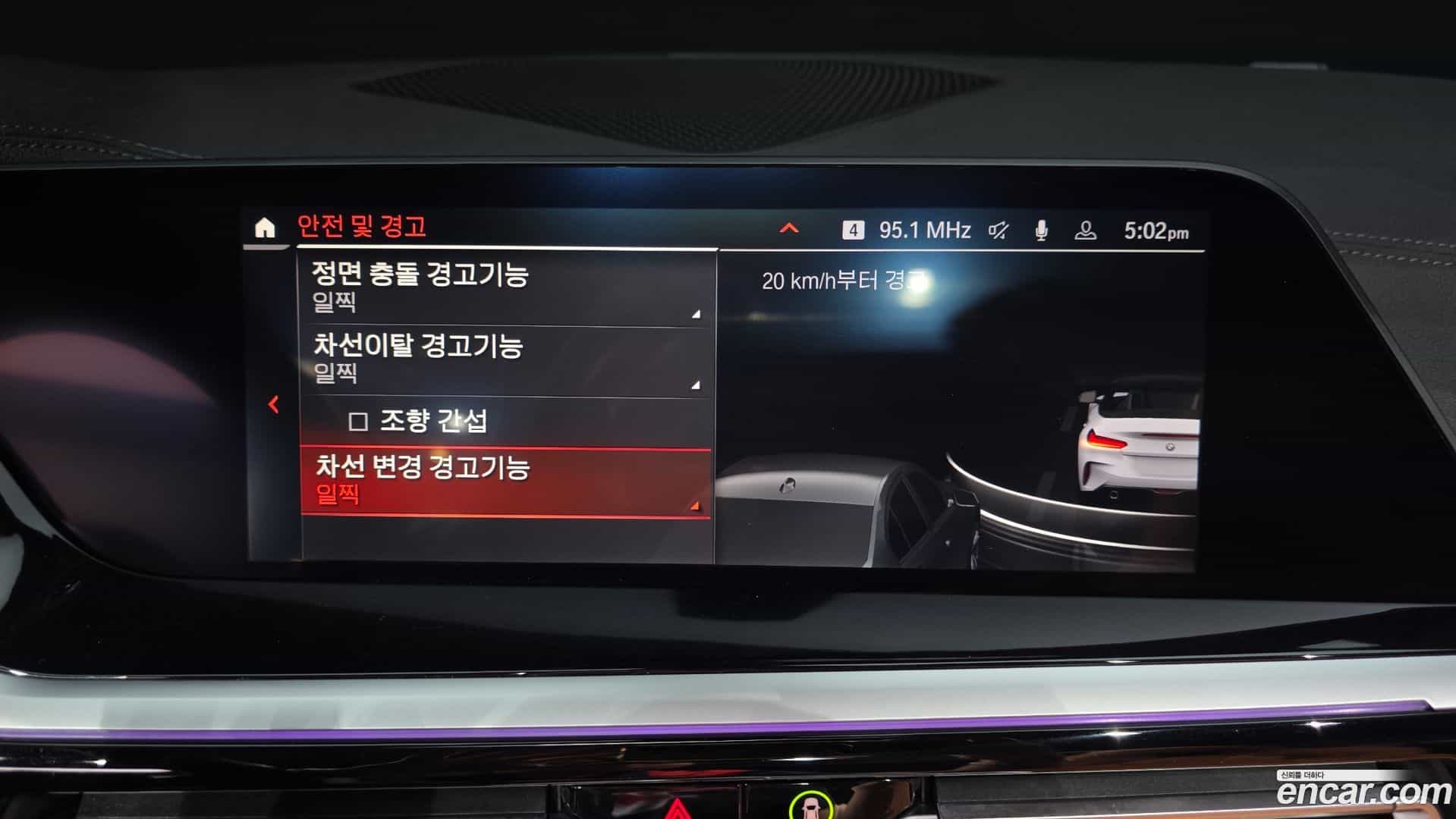 Z4 BMW 2022.7-OPTION-041