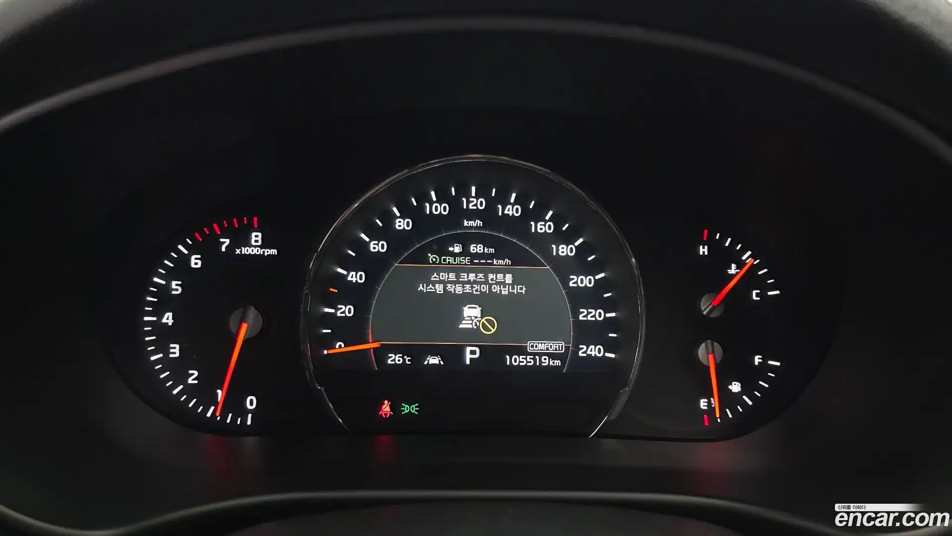 Sorento Kia 2019.7-INNER-008