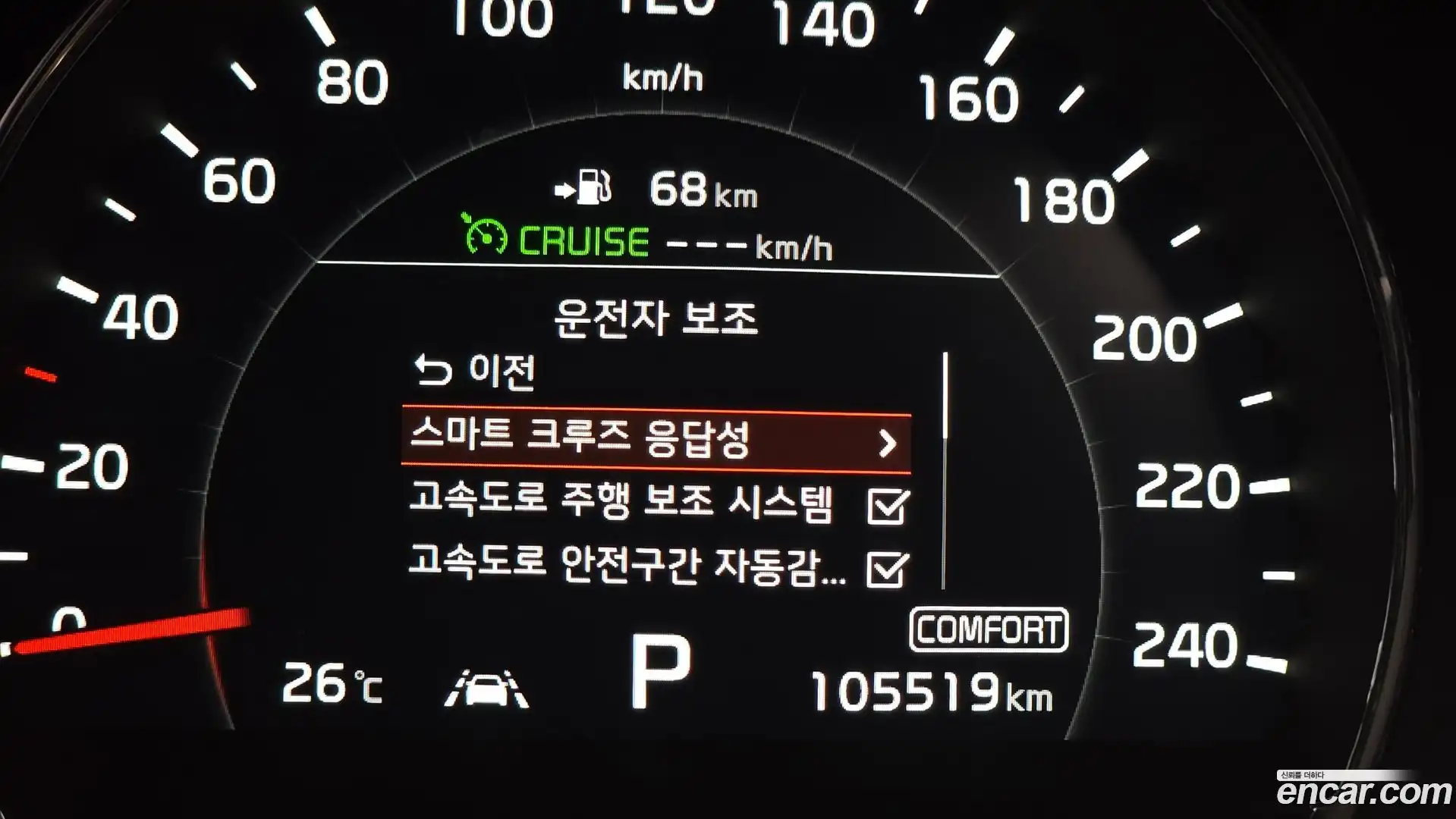 Sorento Kia 2019.7-OPTION-021