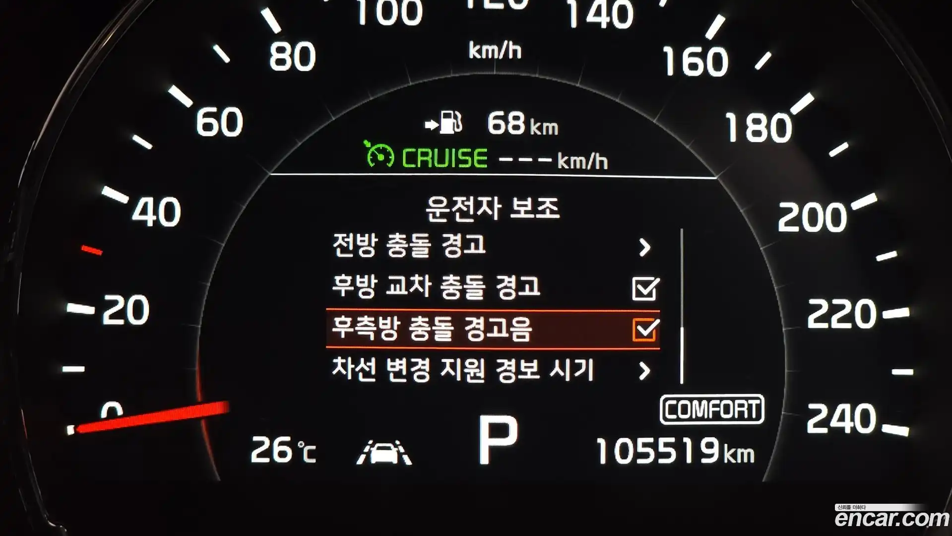 Sorento Kia 2019.7-OPTION-022