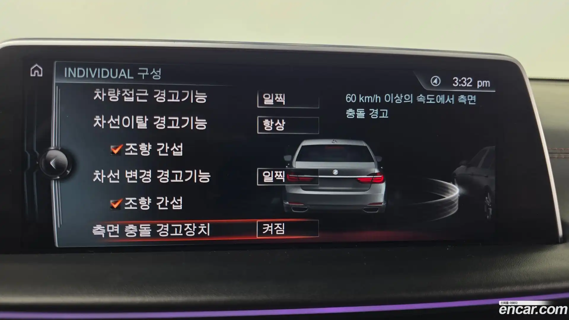 7-Series BMW 2016.7-OPTION-019