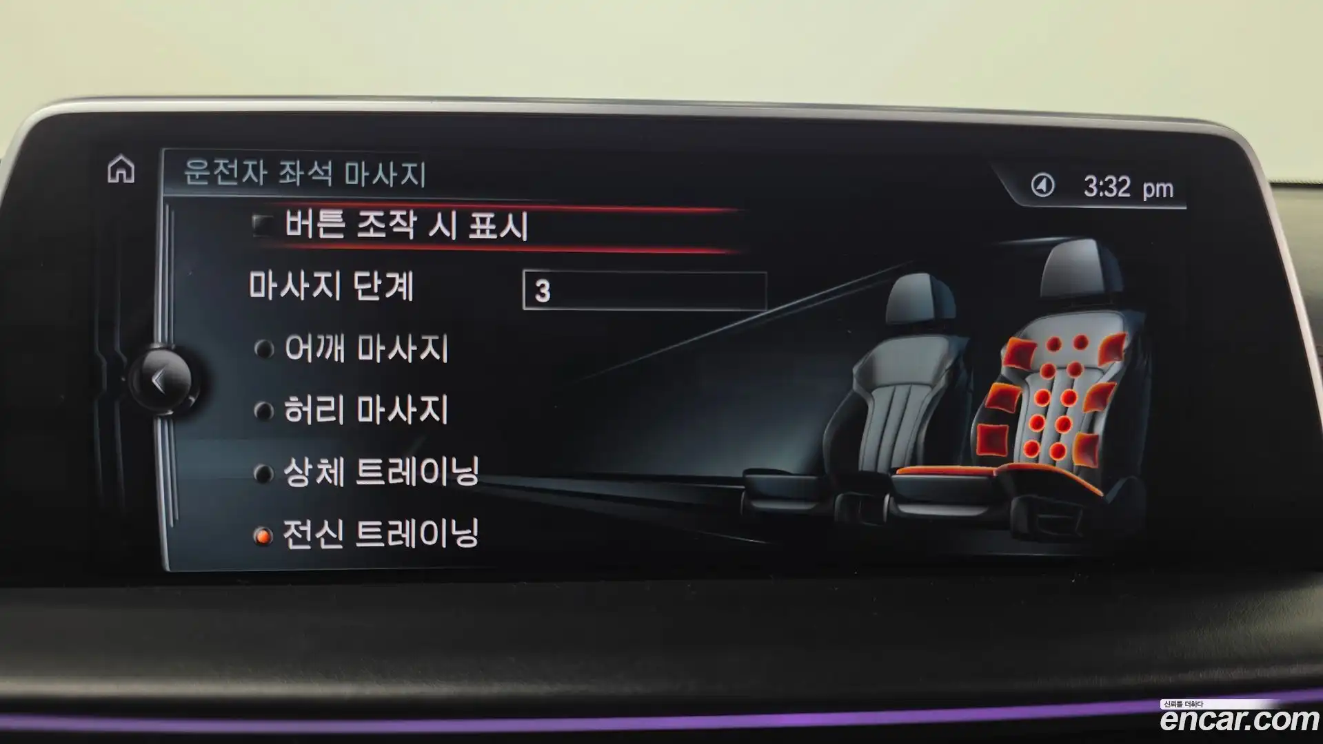 7-Series BMW 2016.7-OPTION-020