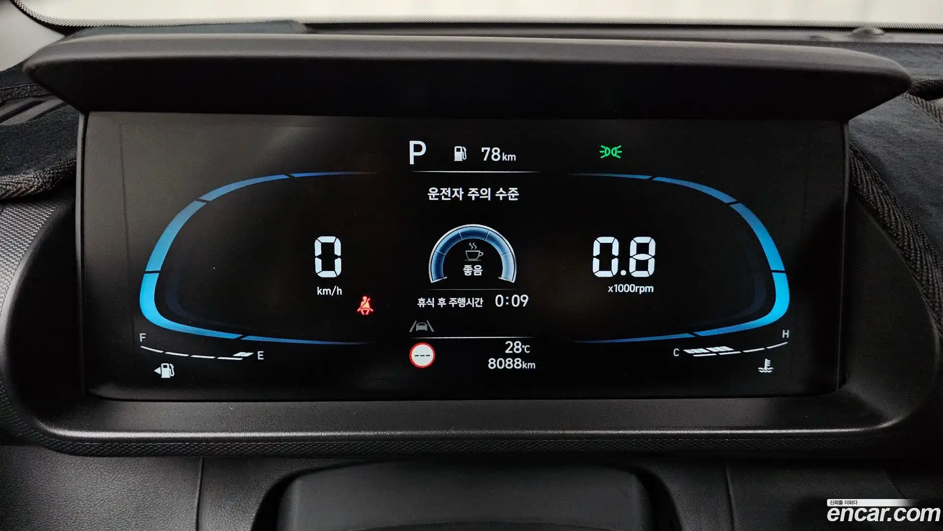 Casper Hyundai 2023.11-INNER-008