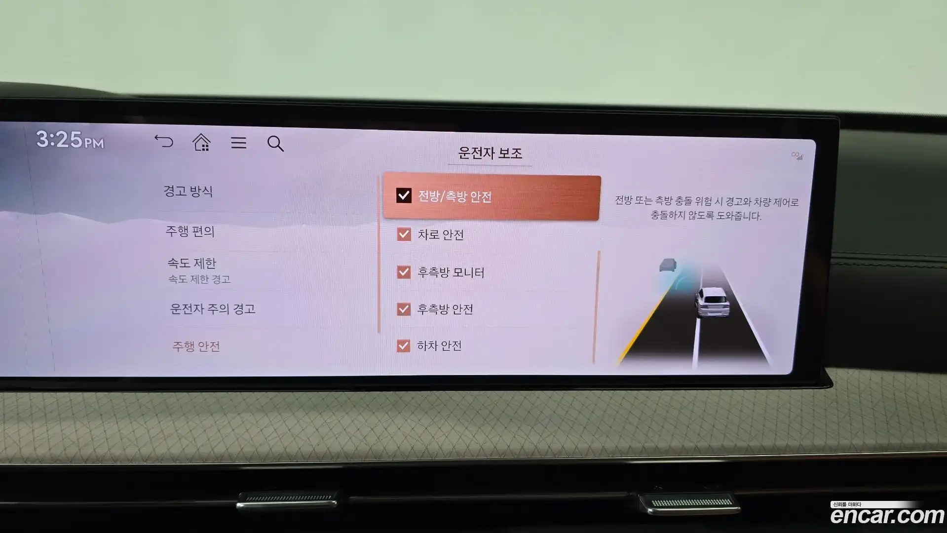 GV80 Genesis 2024.6-OPTION-042