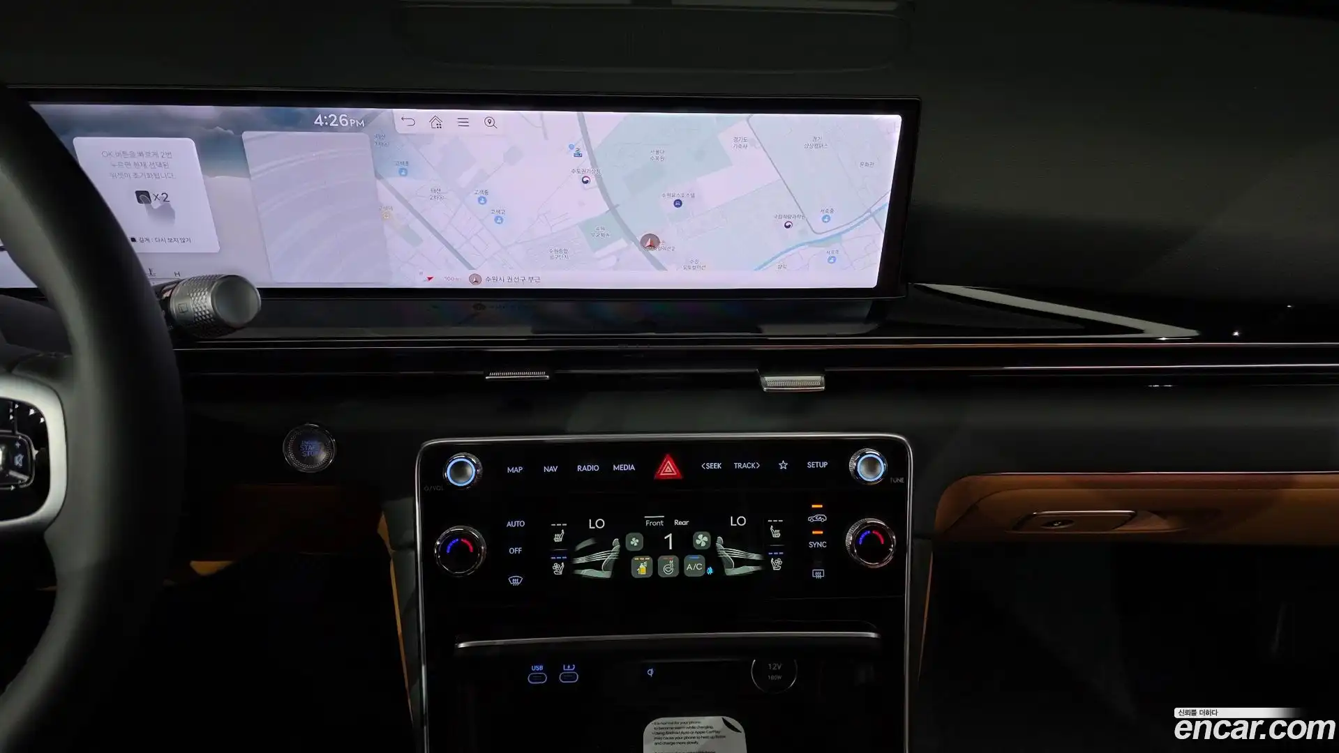GV80 Genesis 2026.0-OPTION-017