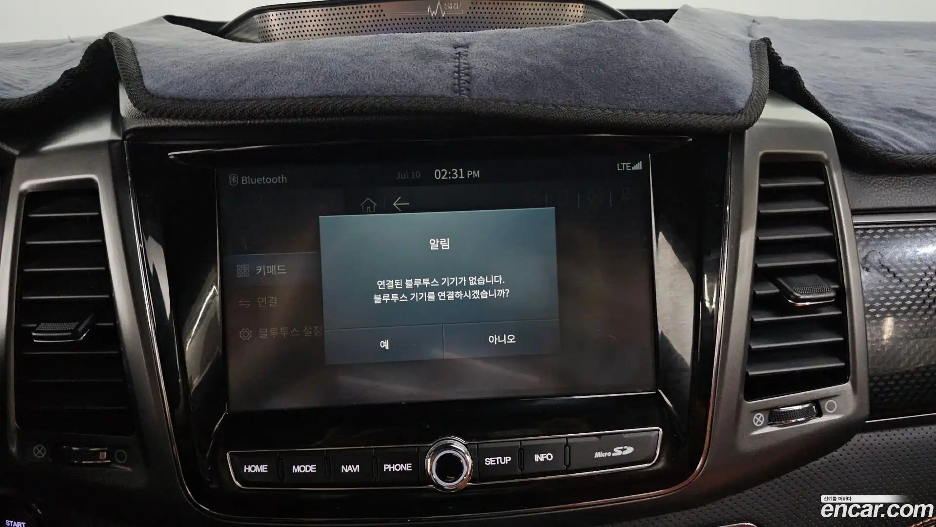 Rexton KG Mobility 2023.3-OPTION-020