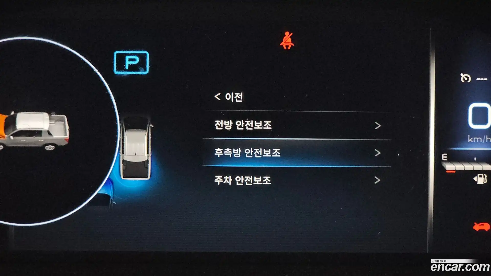 Rexton KG Mobility 2023.3-OPTION-042
