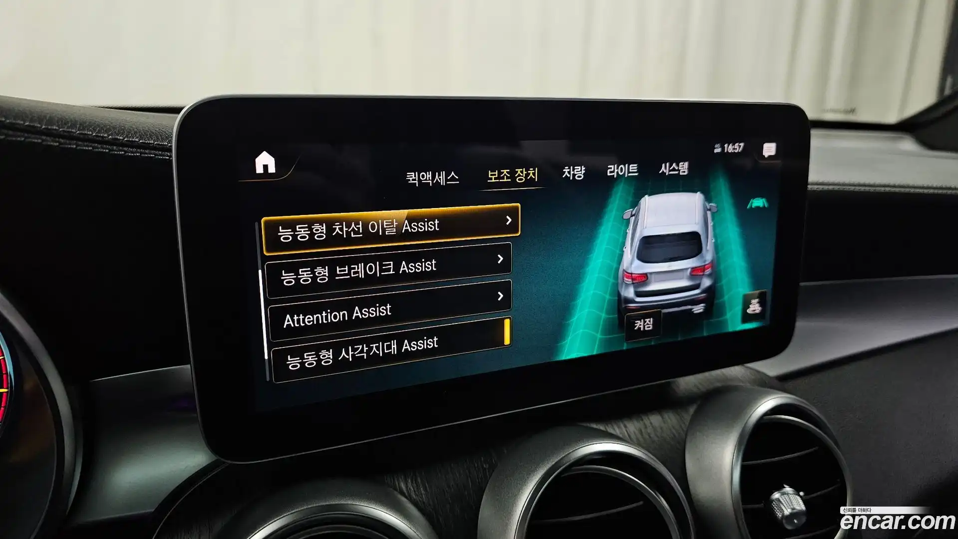 GLC-Class Mercedes-Benz 2022.7-OPTION-043