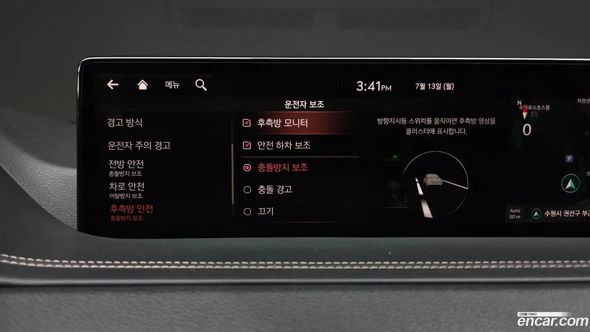 GV80 Genesis 2020.4-OPTION-046