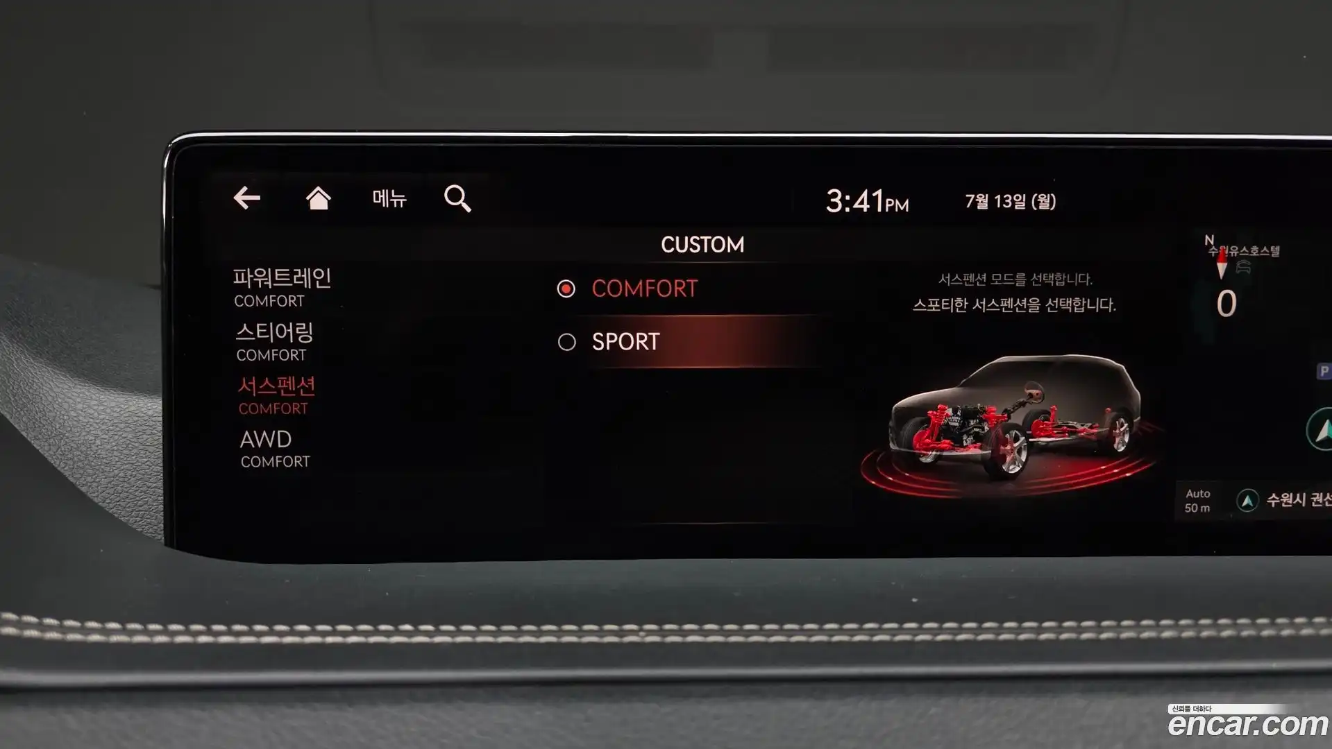 GV80 Genesis 2020.4-OPTION-047