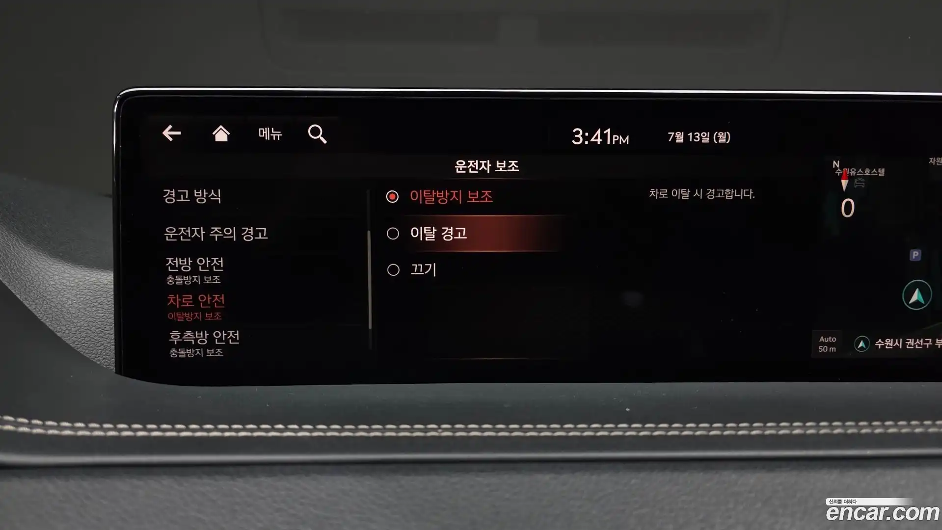 GV80 Genesis 2020.4-OPTION-048