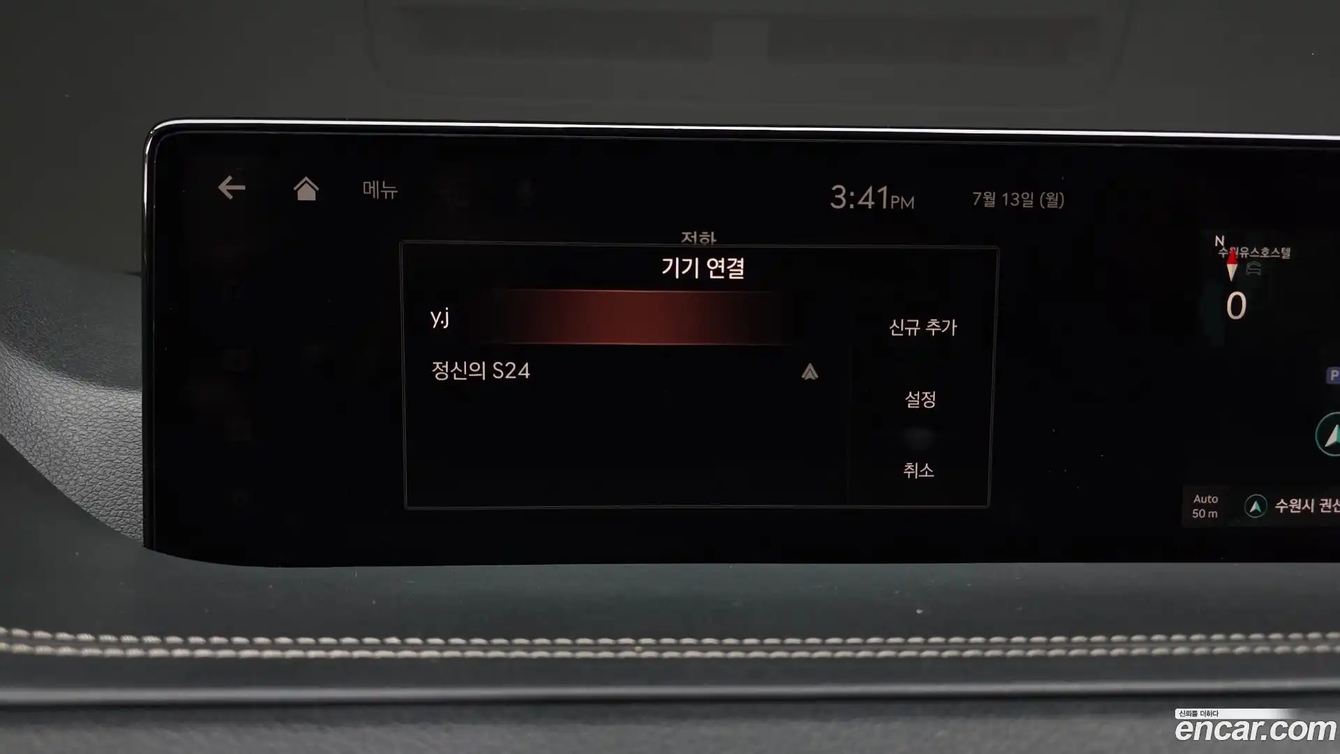GV80 Genesis 2020.4-OPTION-049