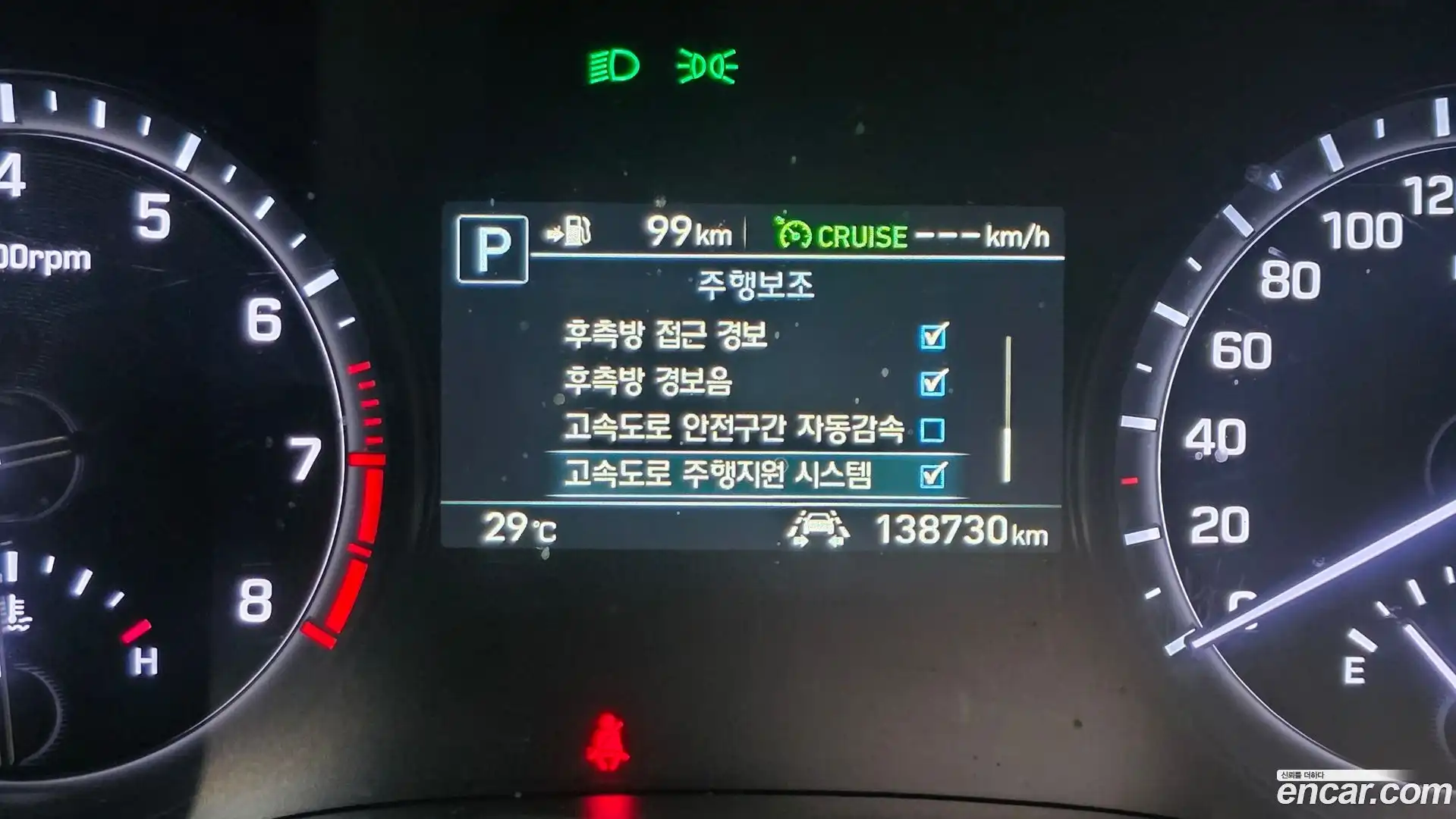 G80 Genesis 2016.10-OPTION-021