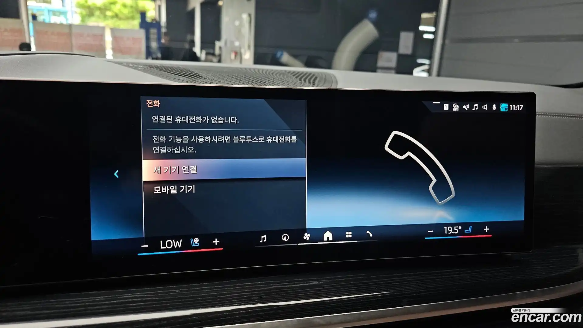 X5 BMW 2024.5-OPTION-021