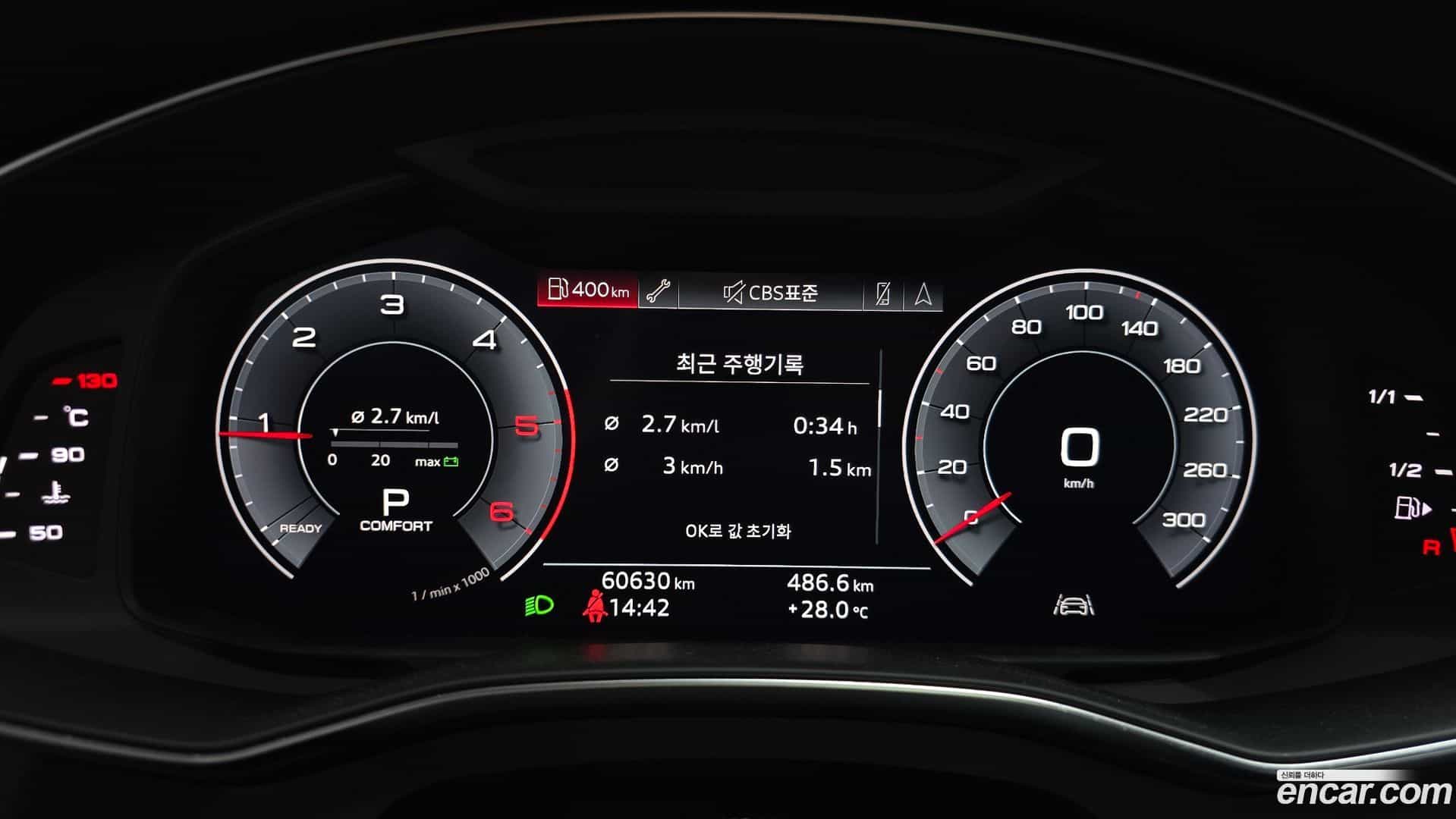 A6 Audi 2020.5-INNER-008