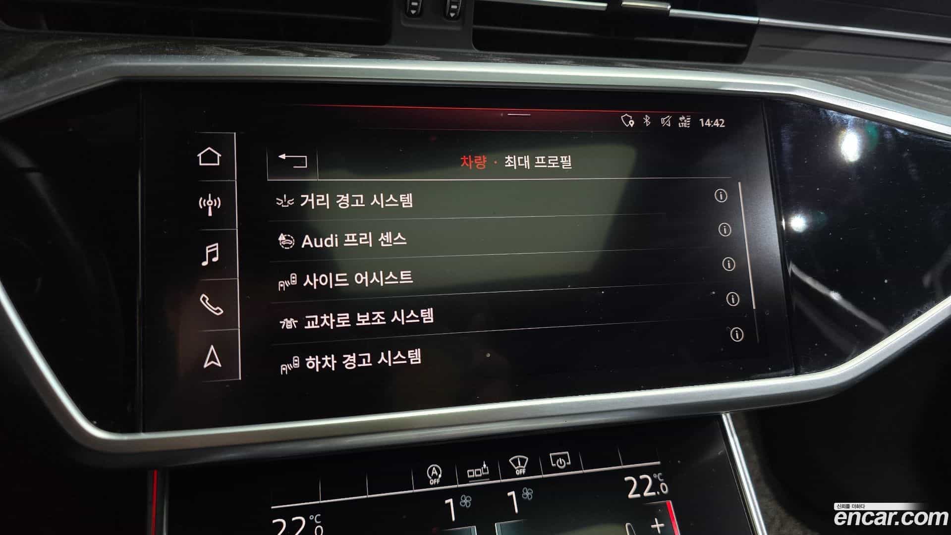 A6 Audi 2020.5-OPTION-046