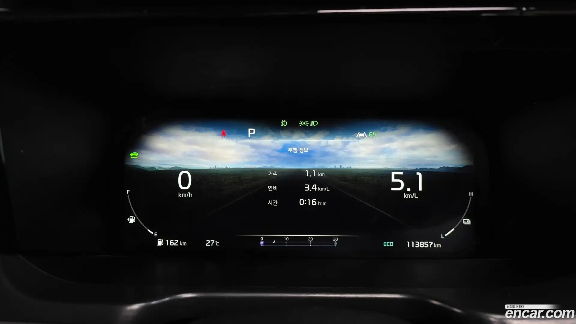 Sorento Kia 2022.8-INNER-008