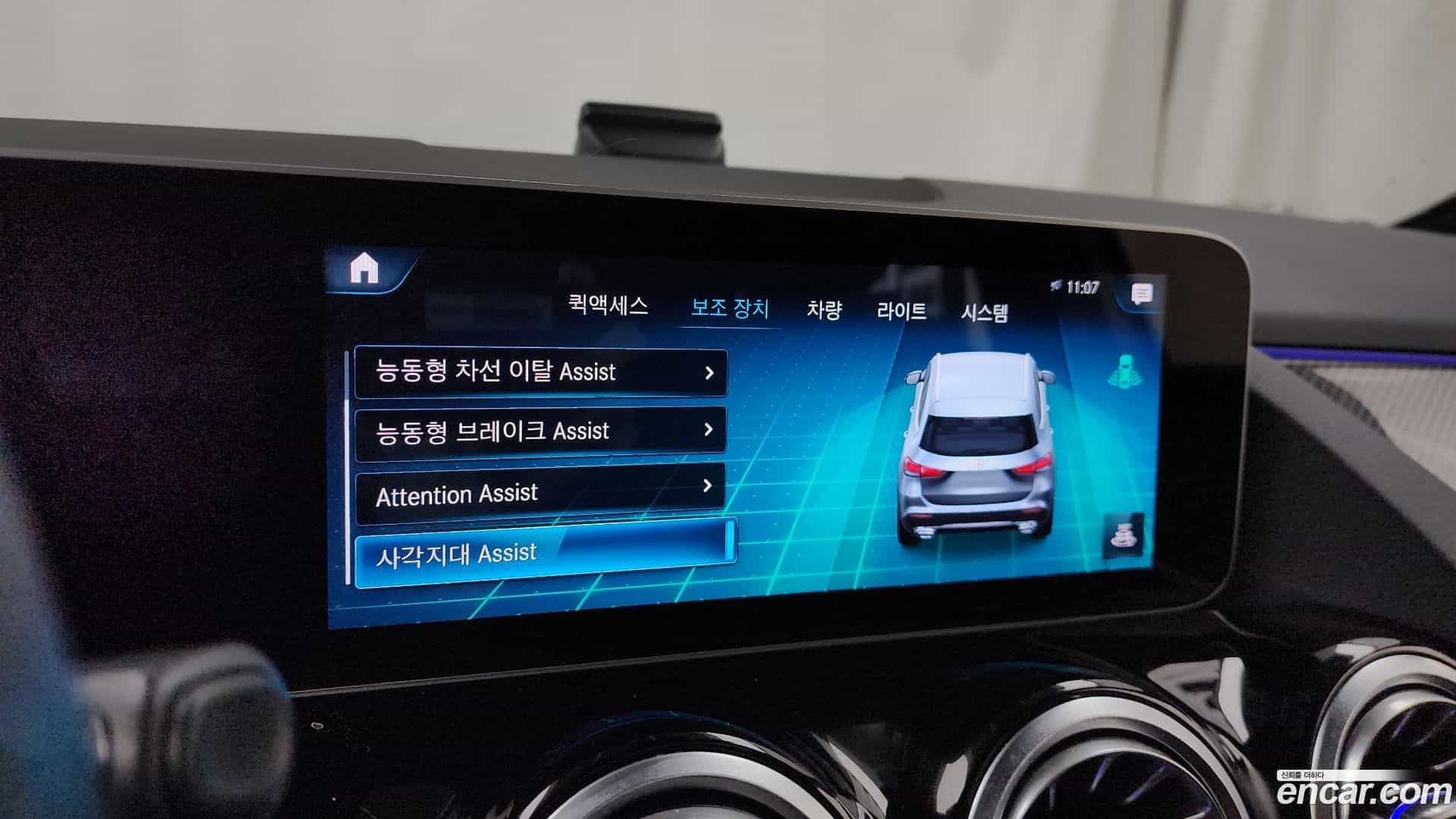 GLA-Class Mercedes-Benz 2020.8-OPTION-042