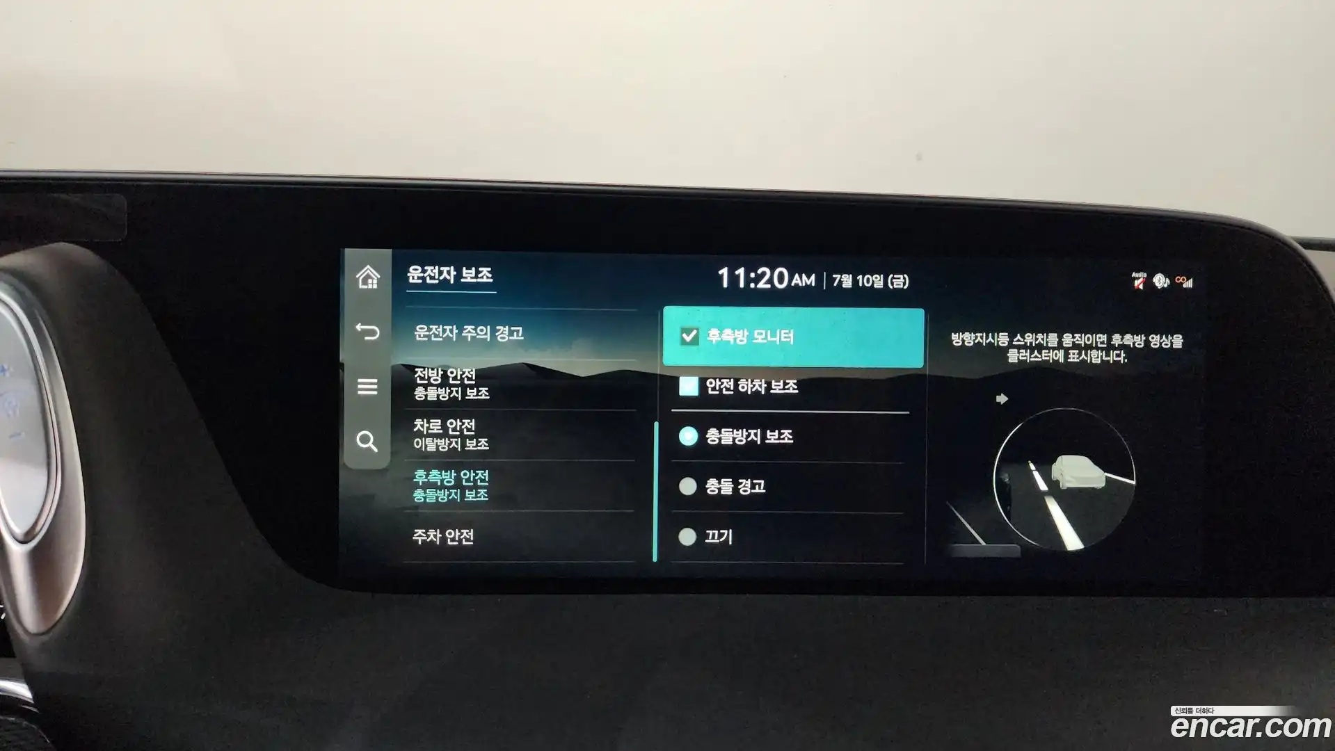 G90 Genesis 2022.4-OPTION-045