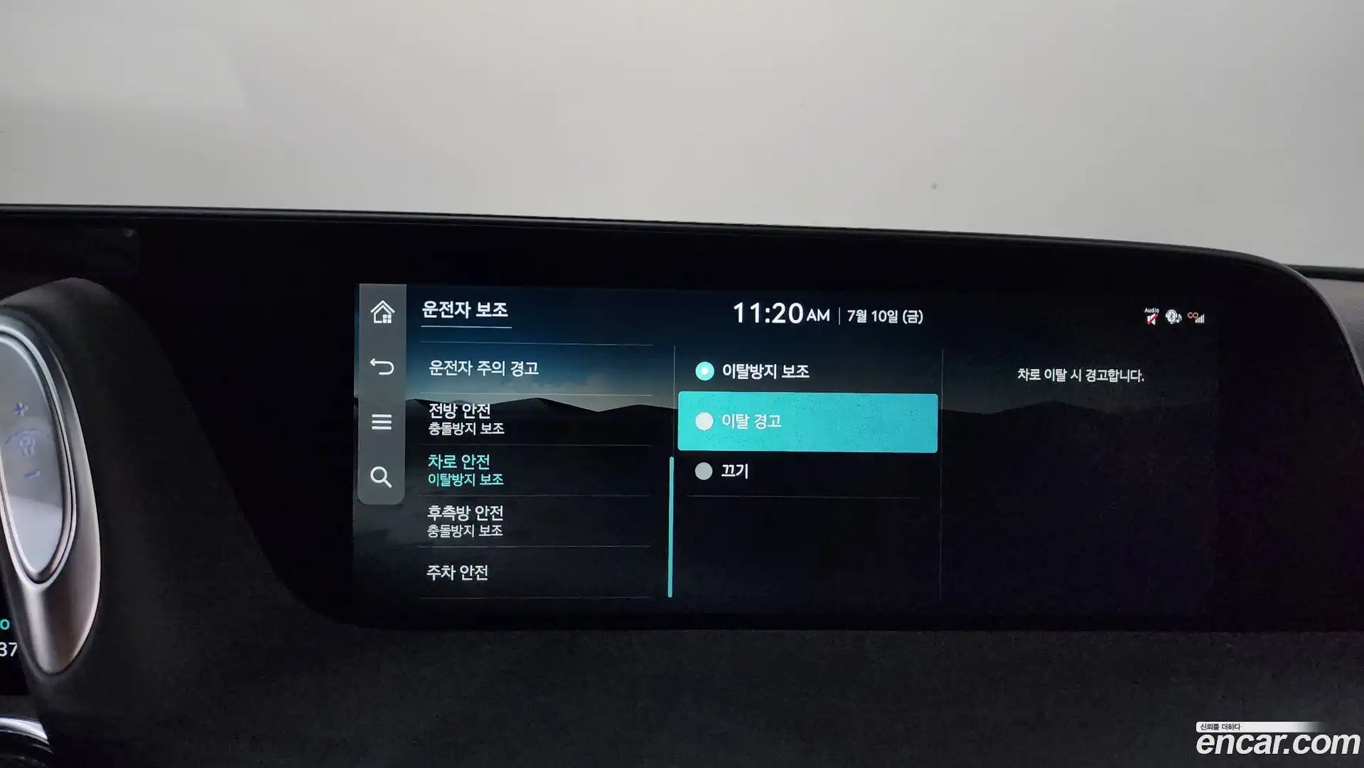 G90 Genesis 2022.4-OPTION-046